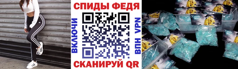 Amphetamine Розовый Реж