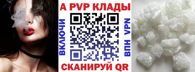 Alfa_PVP VHQ  blacksprut ссылки  Реж 