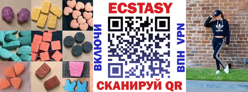 Ecstasy бентли  купить  цена  Реж 
