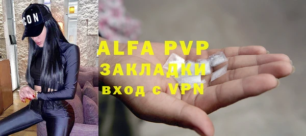 винт Беломорск