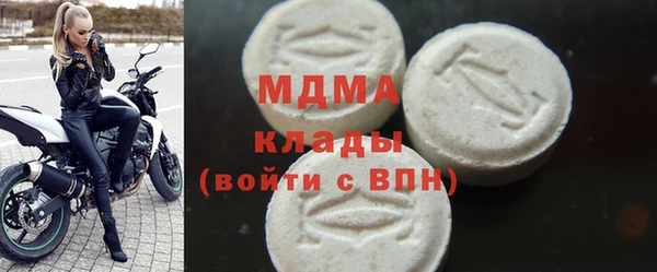 винт Беломорск