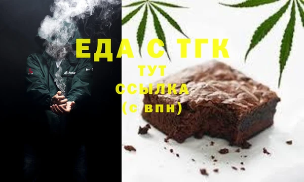 винт Беломорск