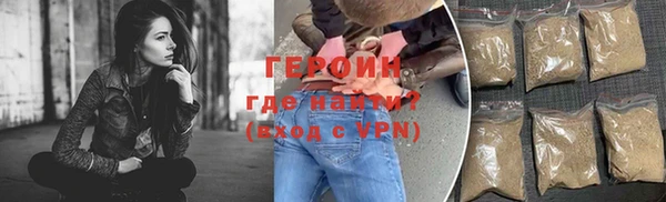 COCAINE Белокуриха