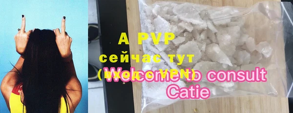 COCAINE Белокуриха