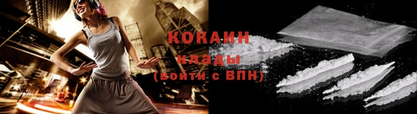 винт Беломорск