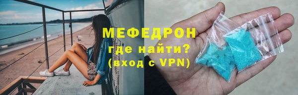 винт Беломорск