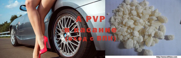 COCAINE Белокуриха
