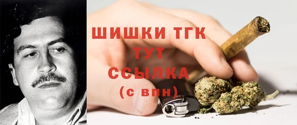 COCAINE Белокуриха