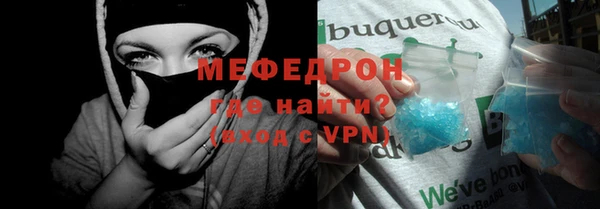 винт Беломорск