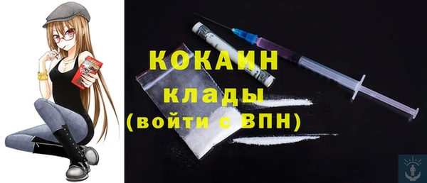 COCAINE Белокуриха