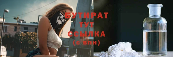 винт Беломорск