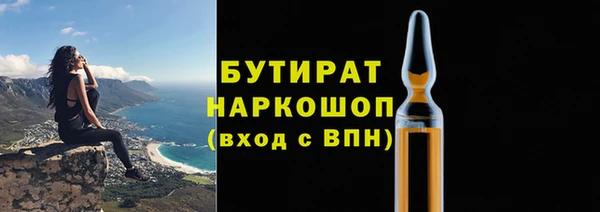 COCAINE Белокуриха