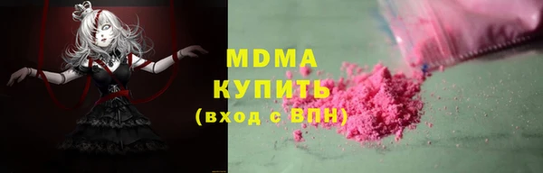 скорость Богородск