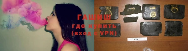 COCAINE Белокуриха