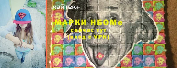 COCAINE Белокуриха