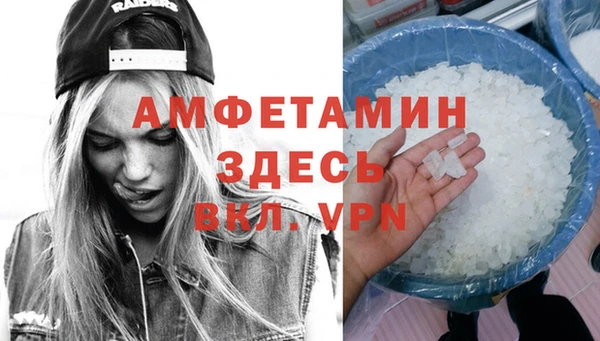 COCAINE Белокуриха