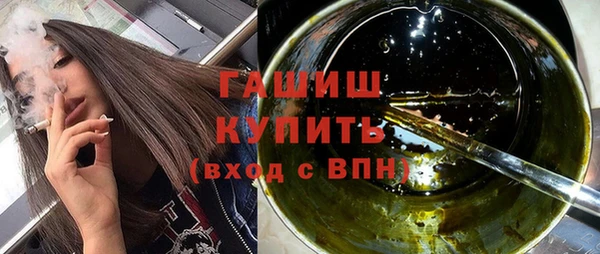винт Беломорск