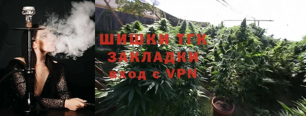 марихуана Богородицк