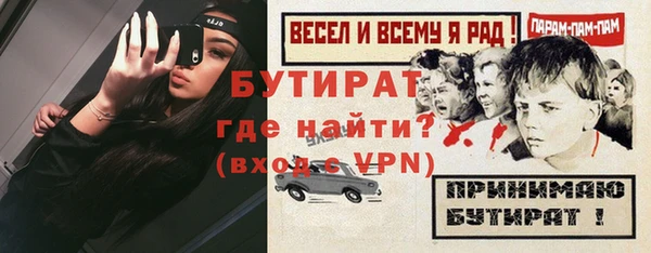 винт Беломорск