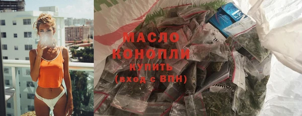 COCAINE Белокуриха
