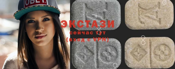 COCAINE Белокуриха
