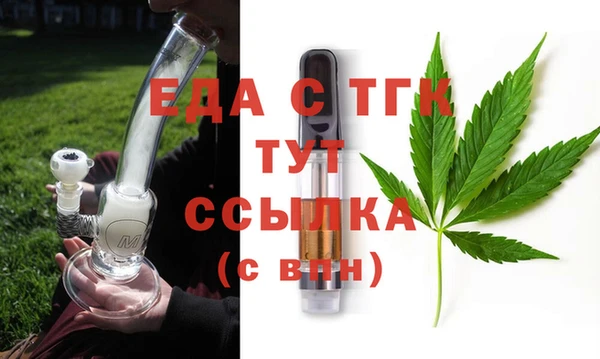 винт Беломорск
