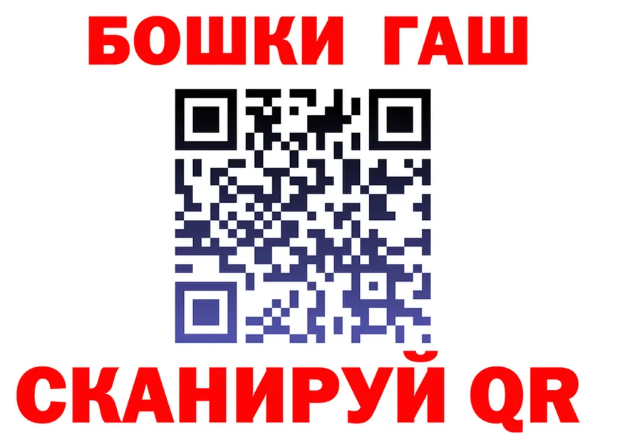ТГК концентрат зеркало площадка блэк спрут Реж