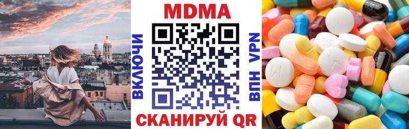 МДМА кристаллы  Реж 