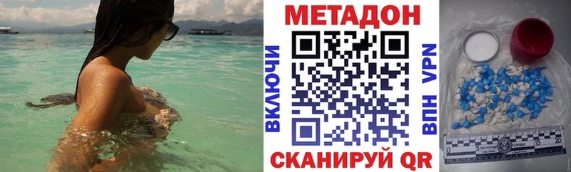 Метадон мёд  Реж 
