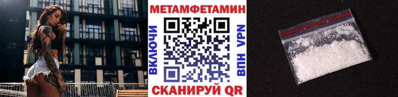 Метамфетамин Декстрометамфетамин 99.9%  Реж 