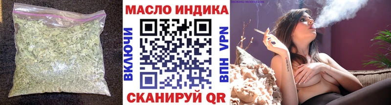 Дистиллят ТГК вейп  купить   Реж 